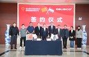 Празднование! Zhongfu Lianzhong и Ebusco успешно подписыв...
